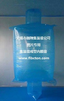 吨袋生产厂家供应塑料包装袋1